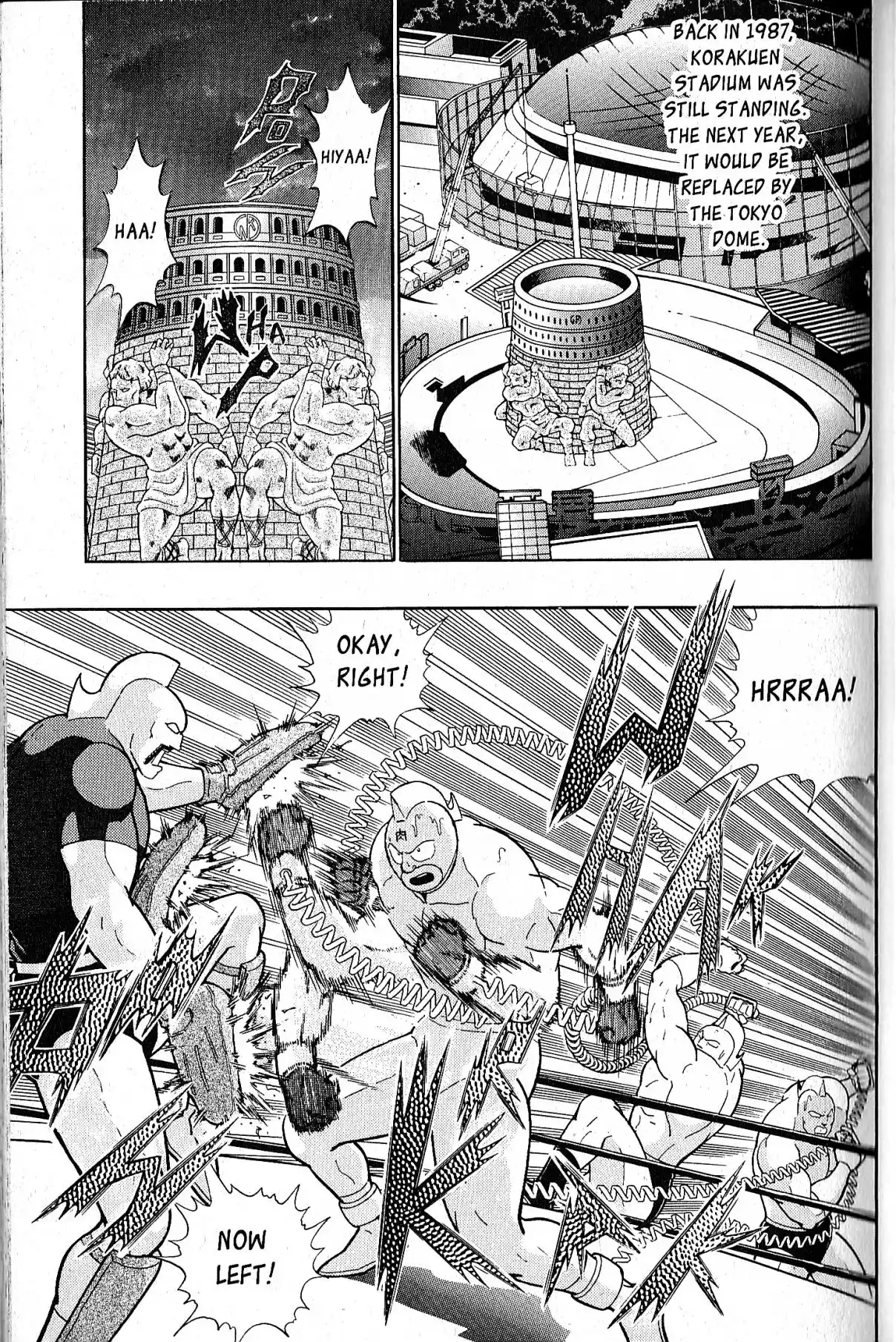 Kinnikuman Nisei 78.5