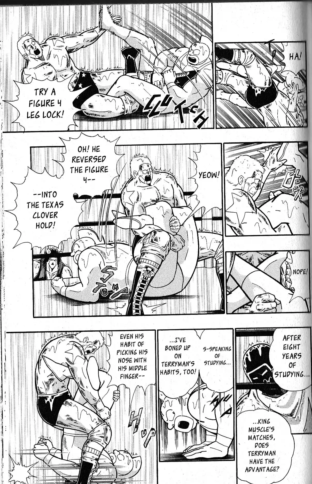 Kinnikuman Nisei 78.5