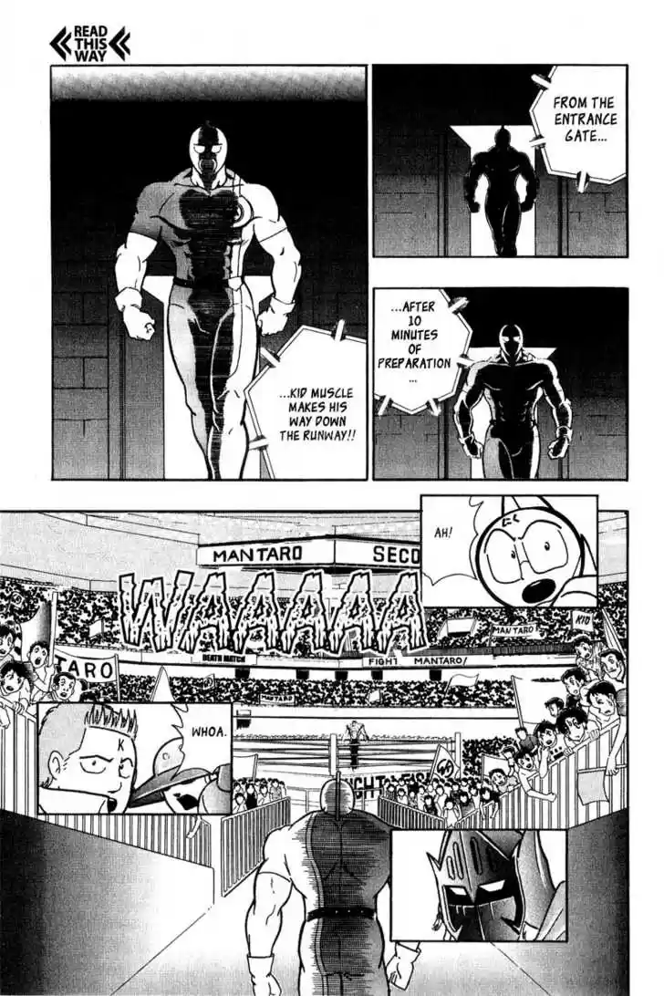 Kinnikuman Nisei 9