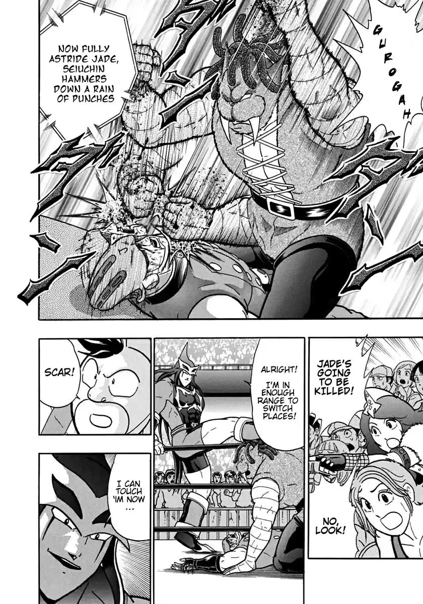 Kinnikuman Nisei: Ultimate Chojin Tag 100 The “Red Rain” Vanishes from History!