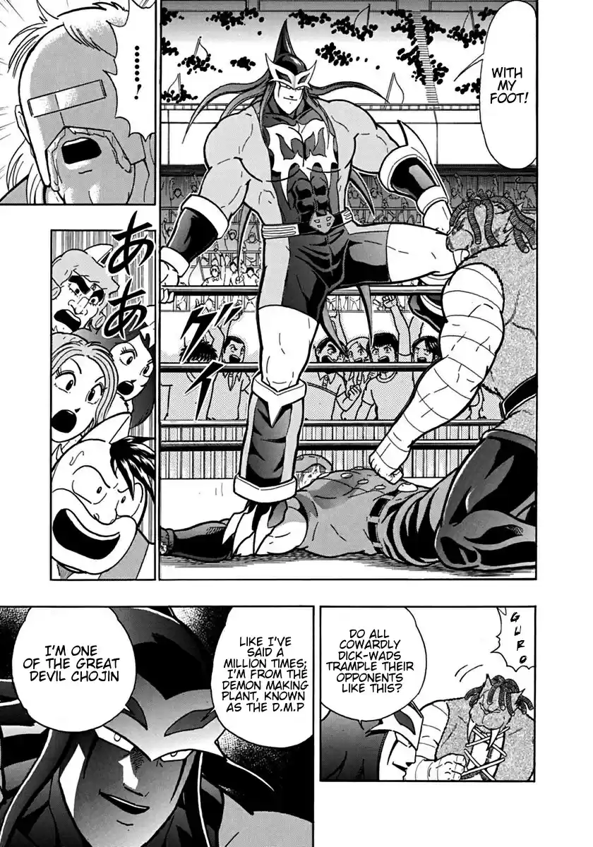 Kinnikuman Nisei: Ultimate Chojin Tag 100 The “Red Rain” Vanishes from History!