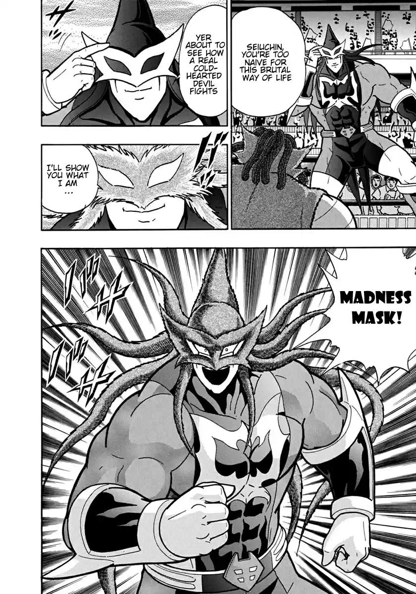 Kinnikuman Nisei: Ultimate Chojin Tag 100 The “Red Rain” Vanishes from History!