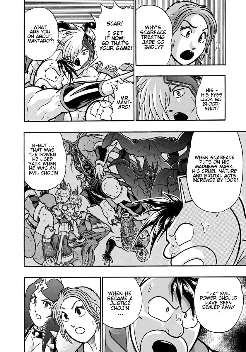 Kinnikuman Nisei: Ultimate Chojin Tag 101 Madness Mask Unleashed!!