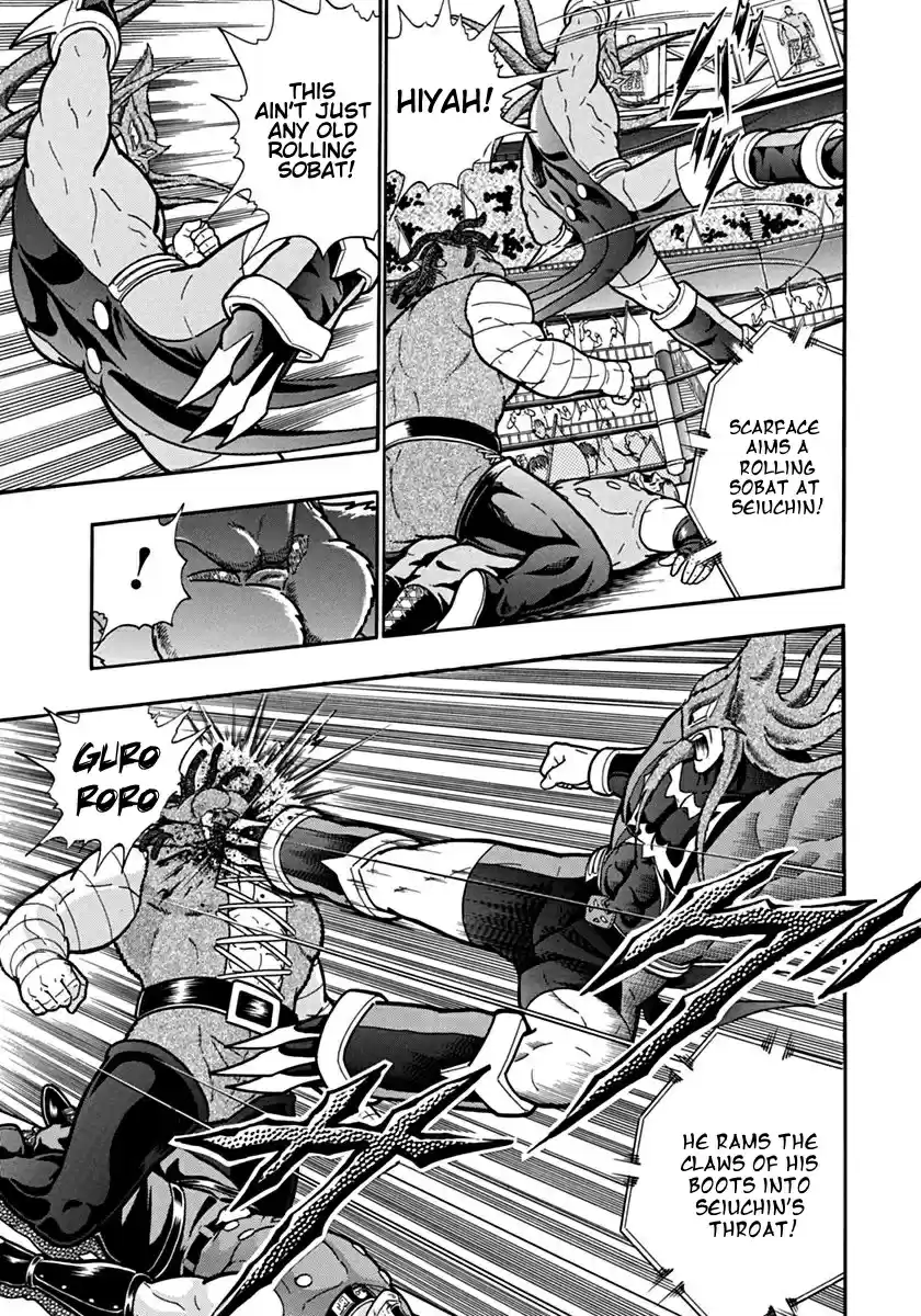 Kinnikuman Nisei: Ultimate Chojin Tag 101 Madness Mask Unleashed!!