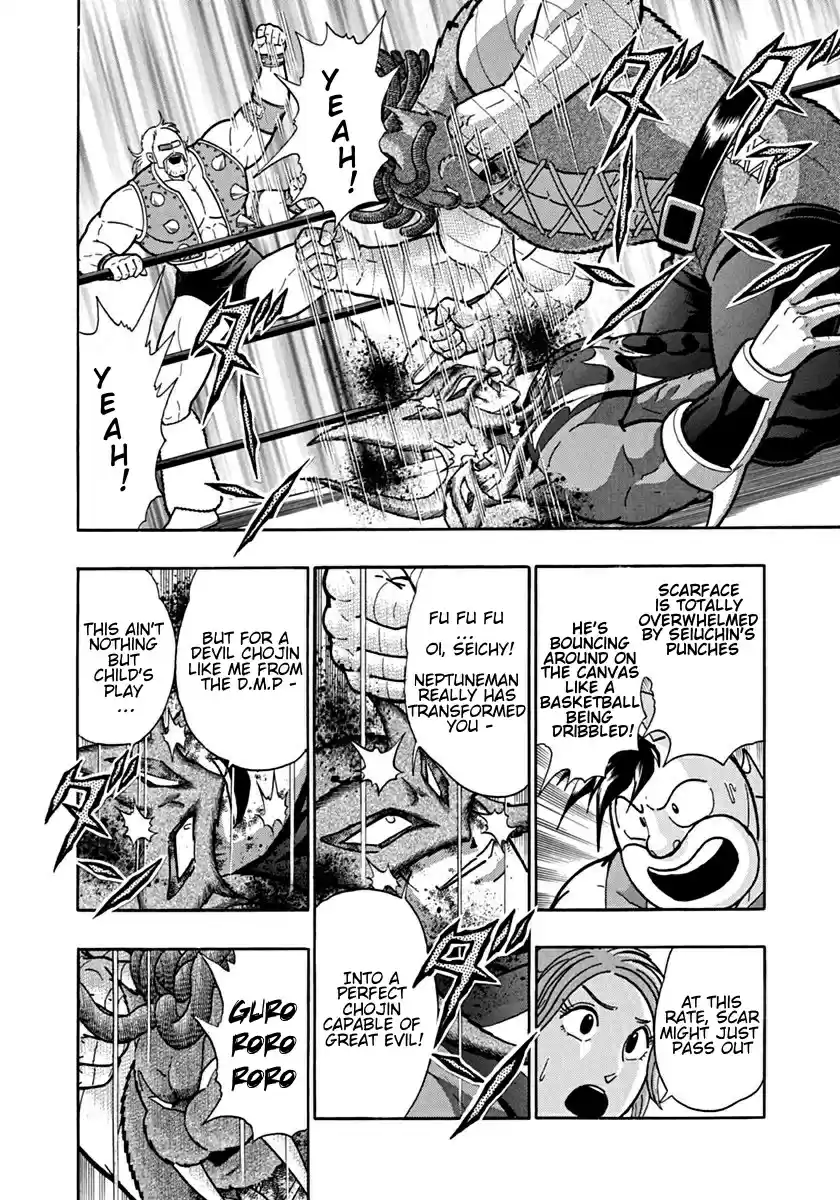 Kinnikuman Nisei: Ultimate Chojin Tag 101 Madness Mask Unleashed!!