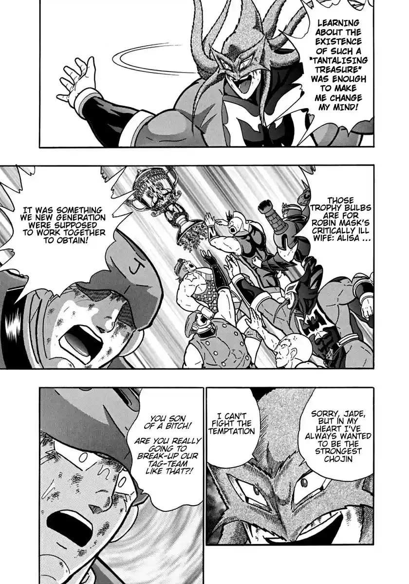 Kinnikuman Nisei: Ultimate Chojin Tag 101 Madness Mask Unleashed!!