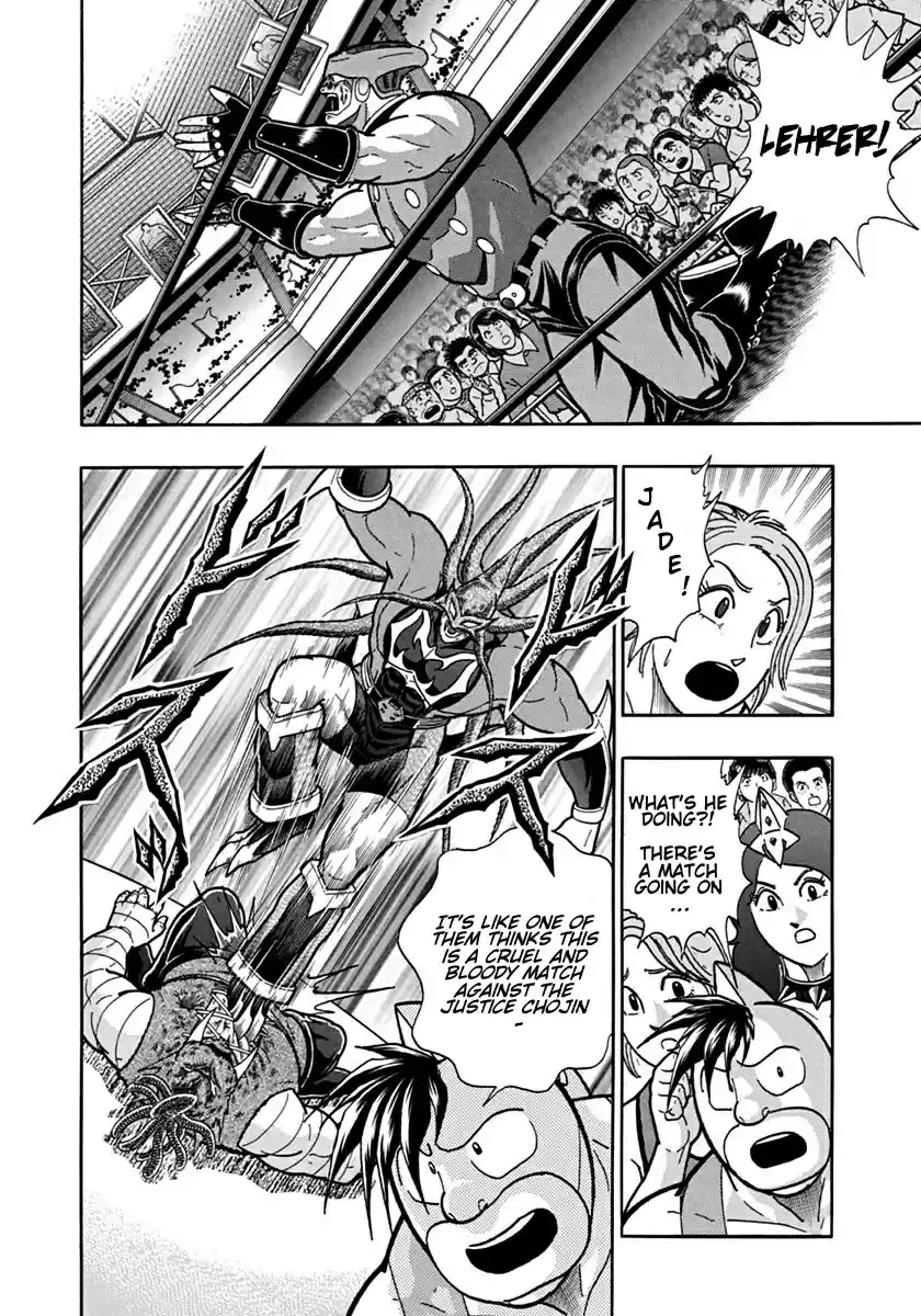 Kinnikuman Nisei: Ultimate Chojin Tag 103 The Ultimate Buster!