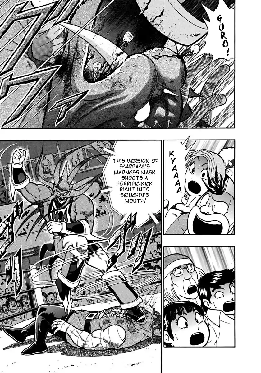 Kinnikuman Nisei: Ultimate Chojin Tag 103 The Ultimate Buster!