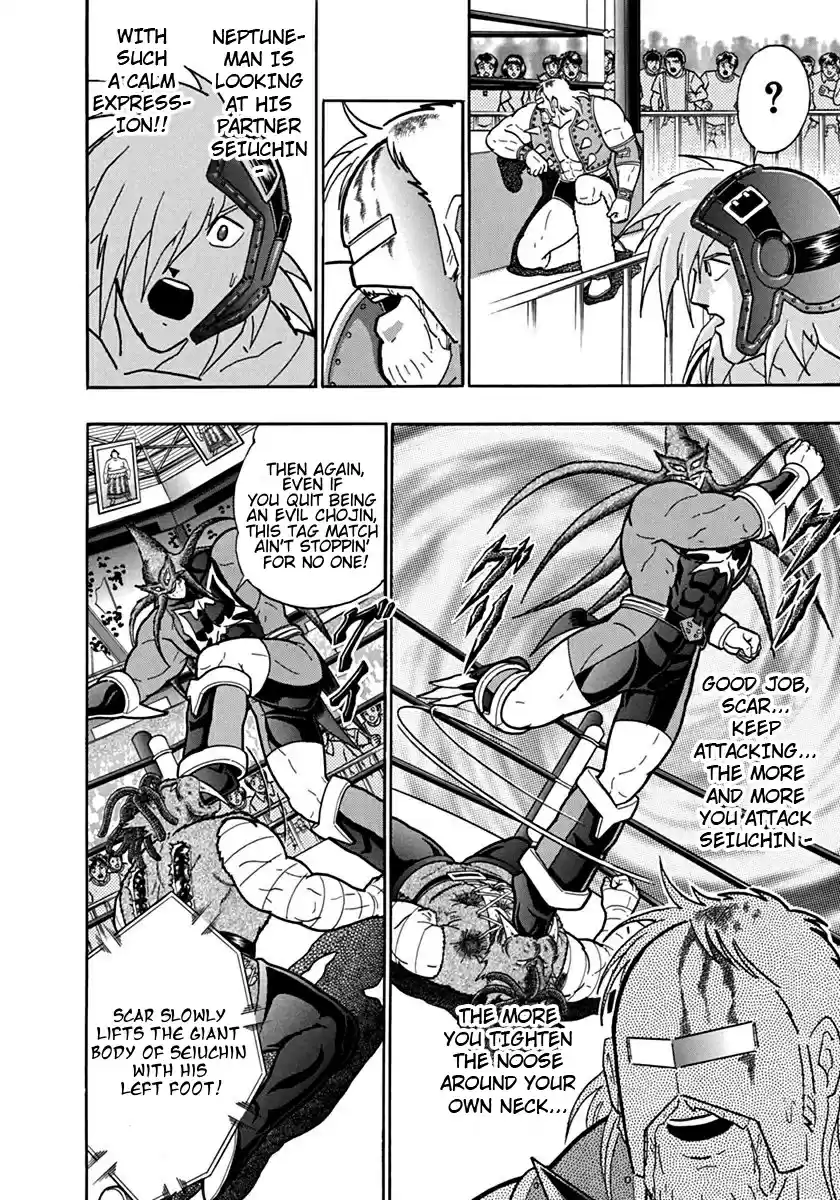 Kinnikuman Nisei: Ultimate Chojin Tag 103 The Ultimate Buster!