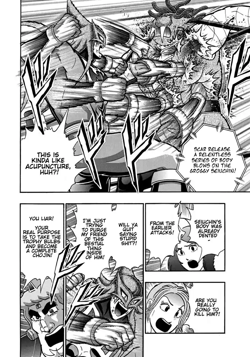 Kinnikuman Nisei: Ultimate Chojin Tag 103 The Ultimate Buster!