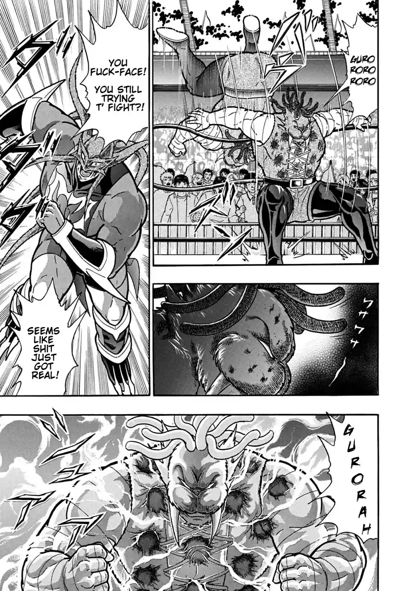 Kinnikuman Nisei: Ultimate Chojin Tag 103 The Ultimate Buster!