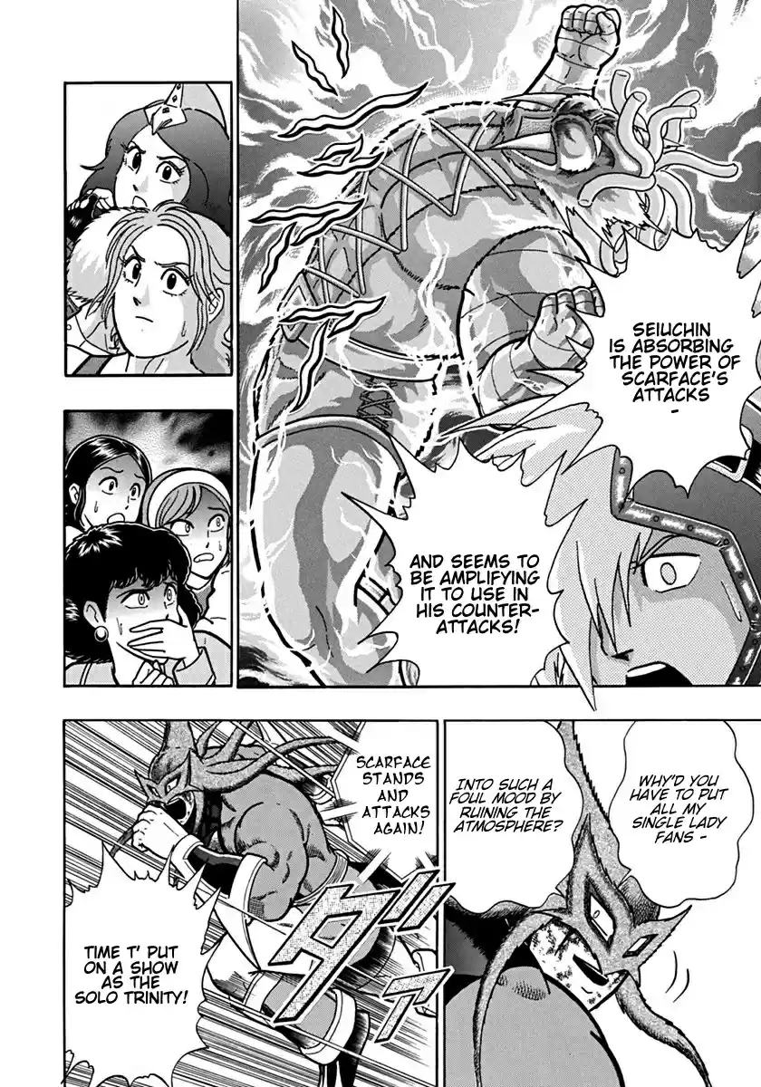 Kinnikuman Nisei: Ultimate Chojin Tag 103 The Ultimate Buster!