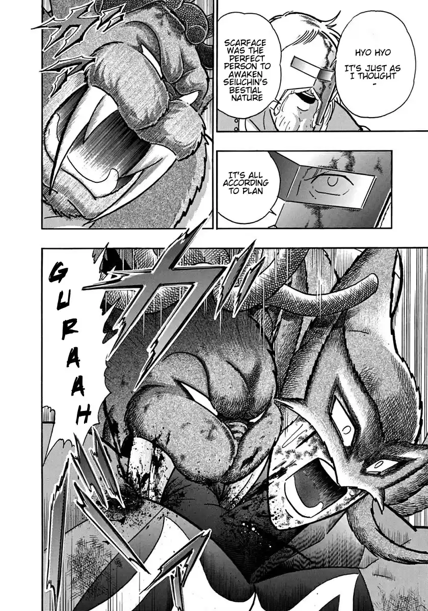 Kinnikuman Nisei: Ultimate Chojin Tag 103 The Ultimate Buster!