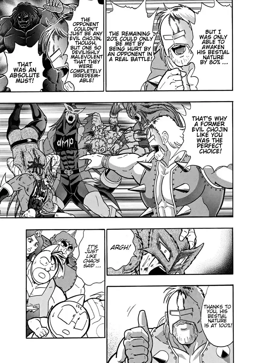 Kinnikuman Nisei: Ultimate Chojin Tag 104 A New Memory of Lehrer!