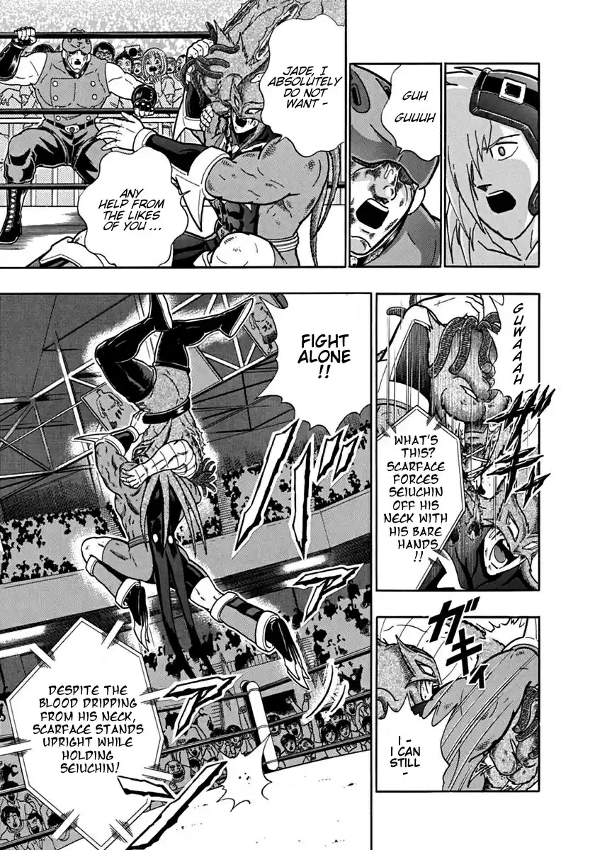 Kinnikuman Nisei: Ultimate Chojin Tag 104 A New Memory of Lehrer!