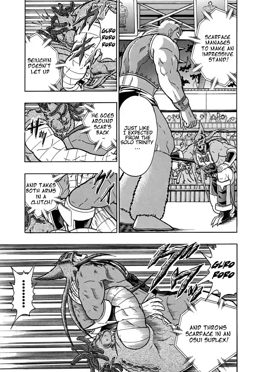 Kinnikuman Nisei: Ultimate Chojin Tag 104 A New Memory of Lehrer!