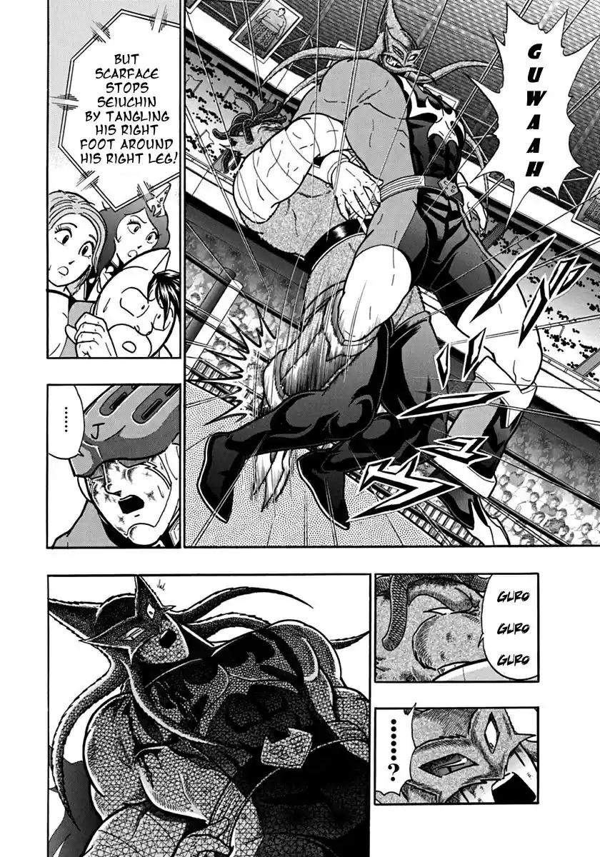 Kinnikuman Nisei: Ultimate Chojin Tag 104 A New Memory of Lehrer!