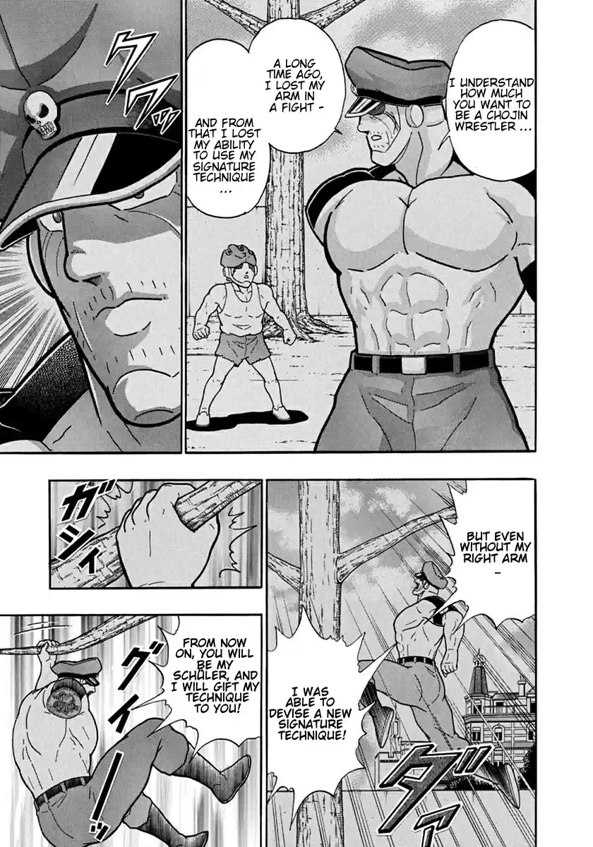 Kinnikuman Nisei: Ultimate Chojin Tag 104 A New Memory of Lehrer!