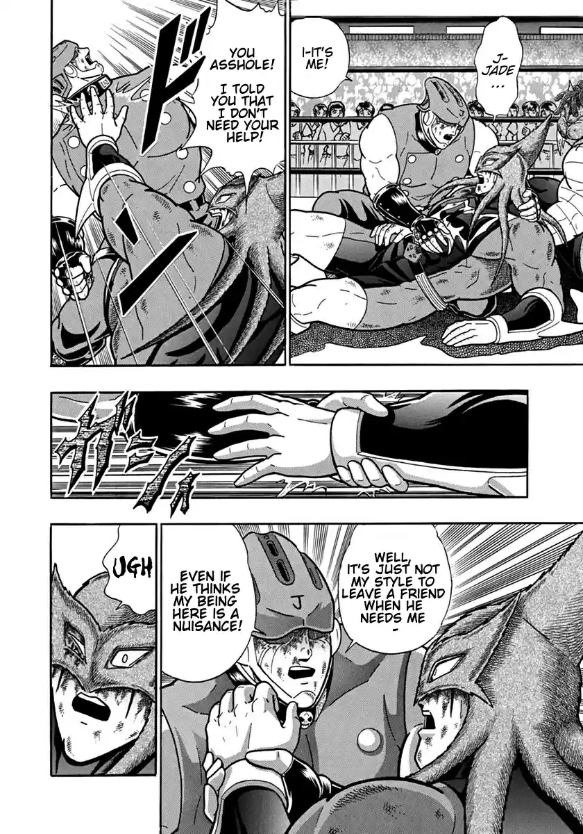 Kinnikuman Nisei: Ultimate Chojin Tag 105 Amazing New Signature Move!