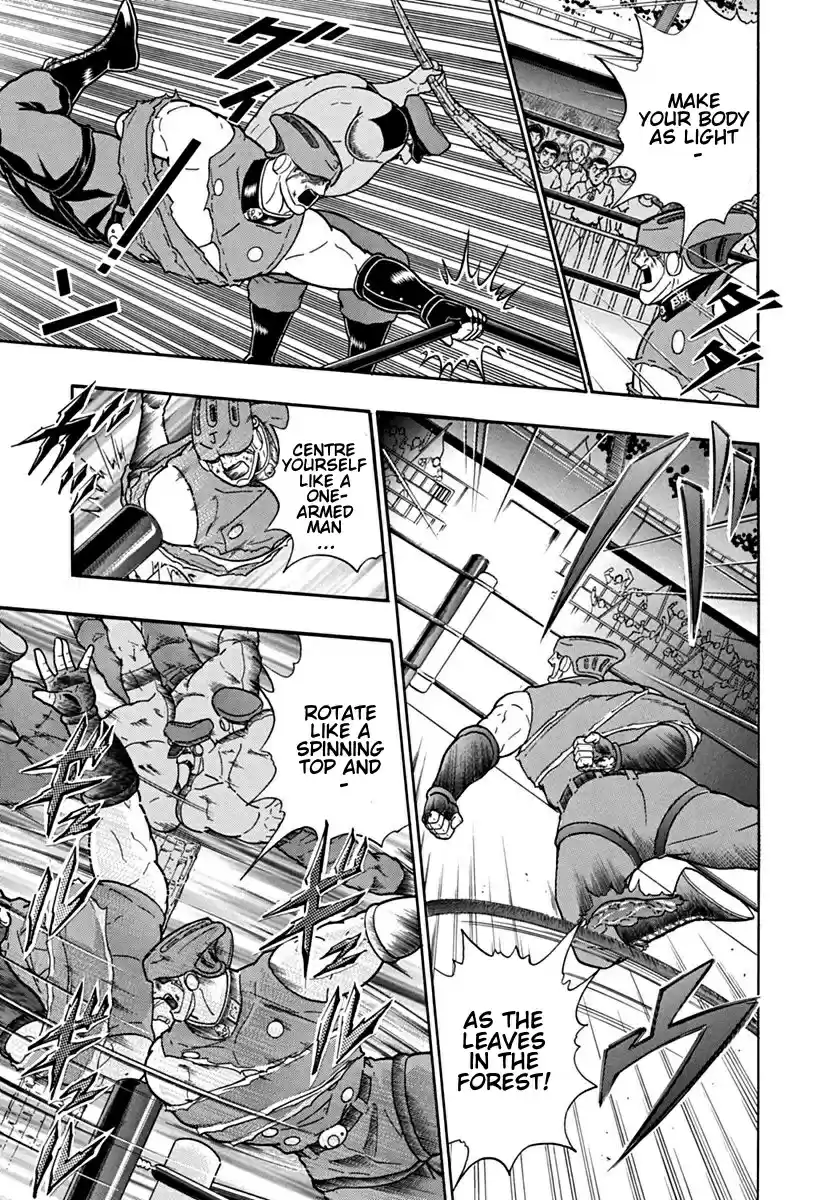 Kinnikuman Nisei: Ultimate Chojin Tag 105 Amazing New Signature Move!