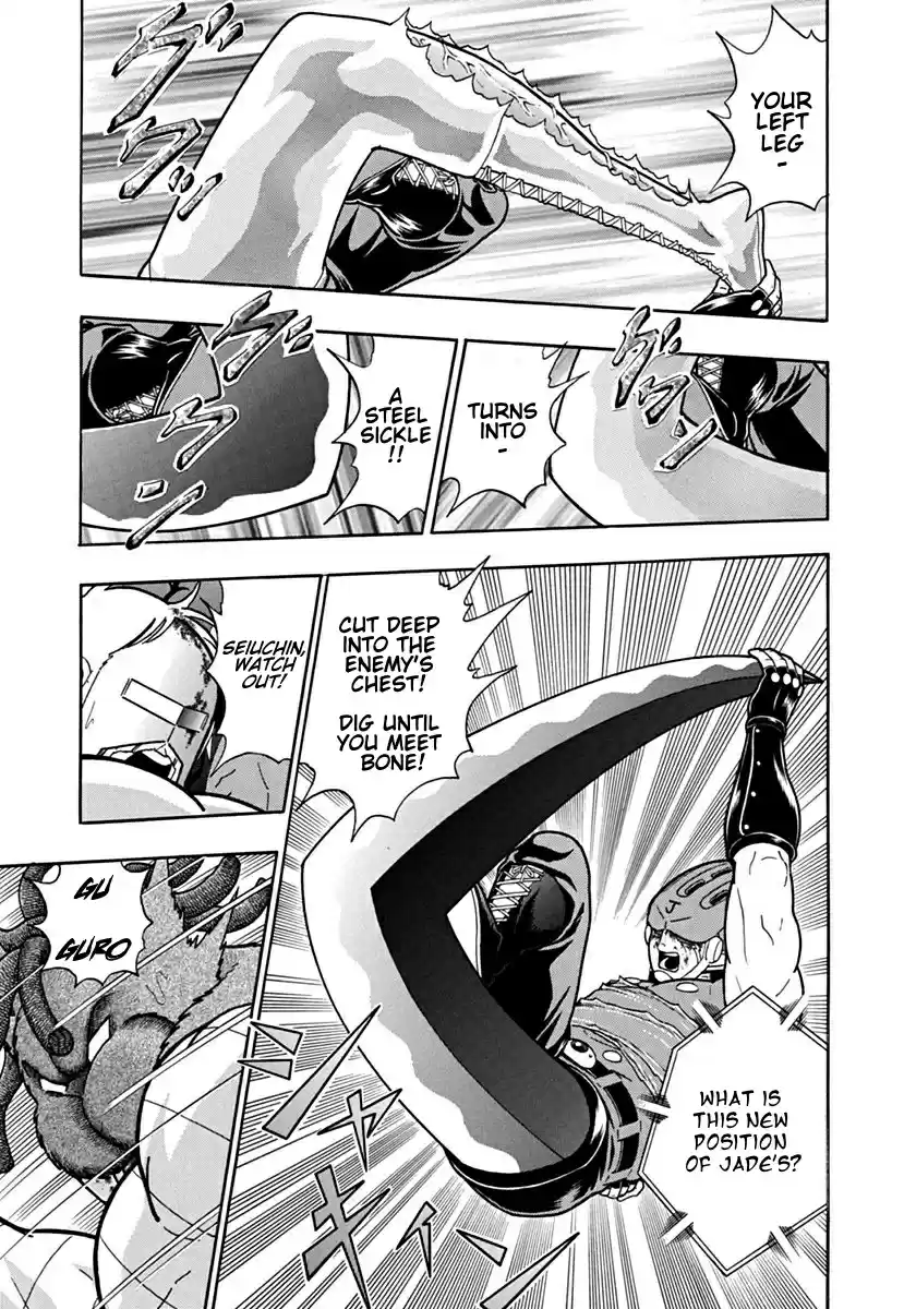 Kinnikuman Nisei: Ultimate Chojin Tag 105 Amazing New Signature Move!