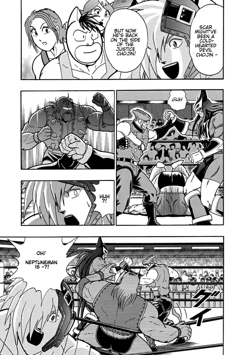 Kinnikuman Nisei: Ultimate Chojin Tag 106 The Fateful Tag-Attack!