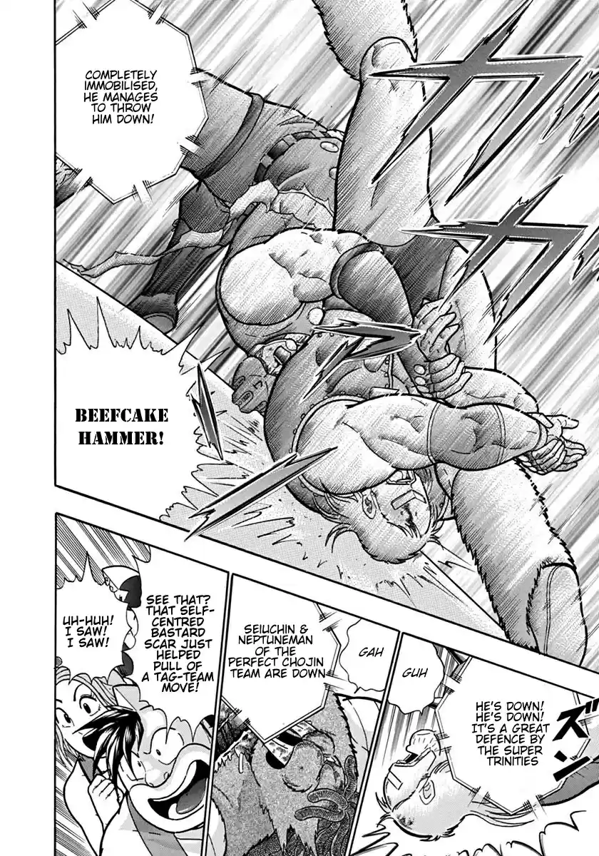 Kinnikuman Nisei: Ultimate Chojin Tag 106 The Fateful Tag-Attack!