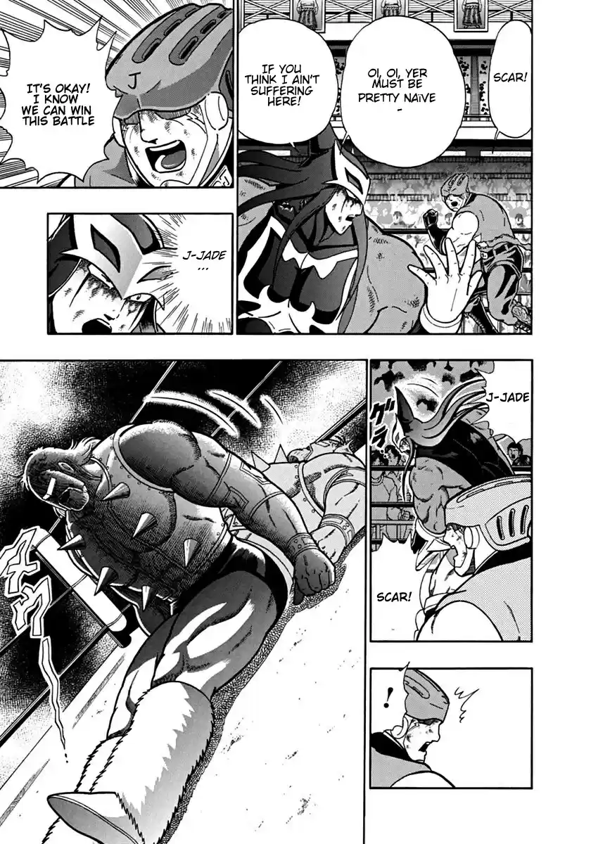 Kinnikuman Nisei: Ultimate Chojin Tag 106 The Fateful Tag-Attack!