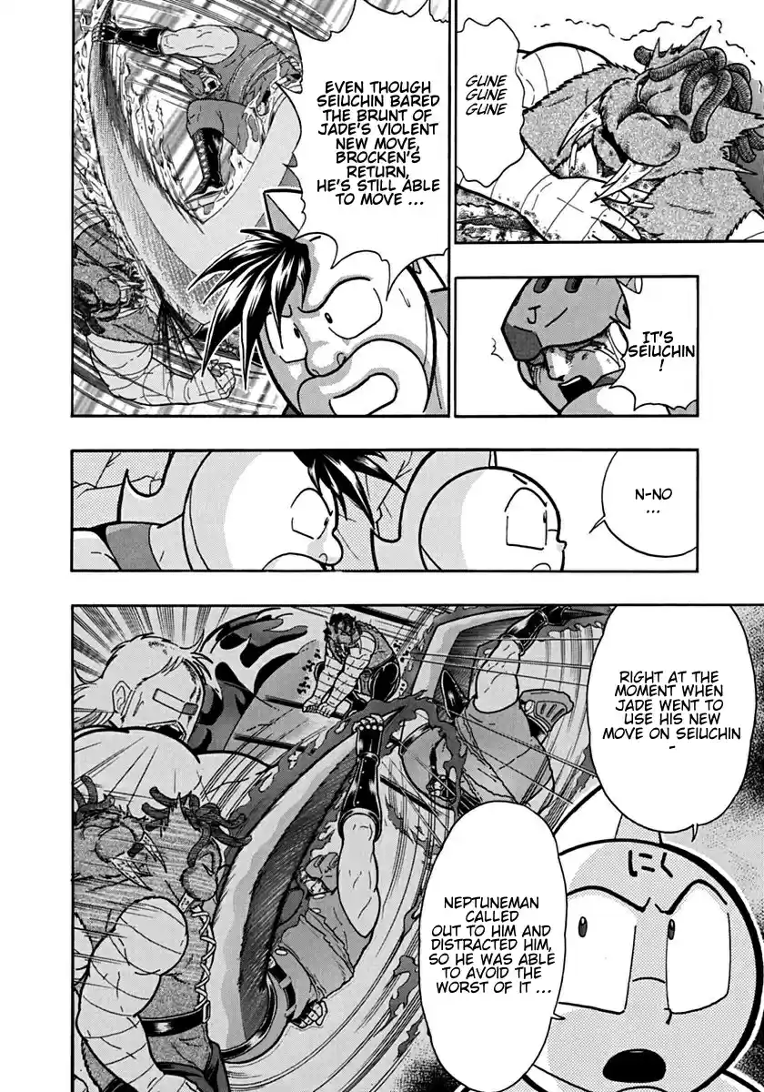 Kinnikuman Nisei: Ultimate Chojin Tag 106 The Fateful Tag-Attack!