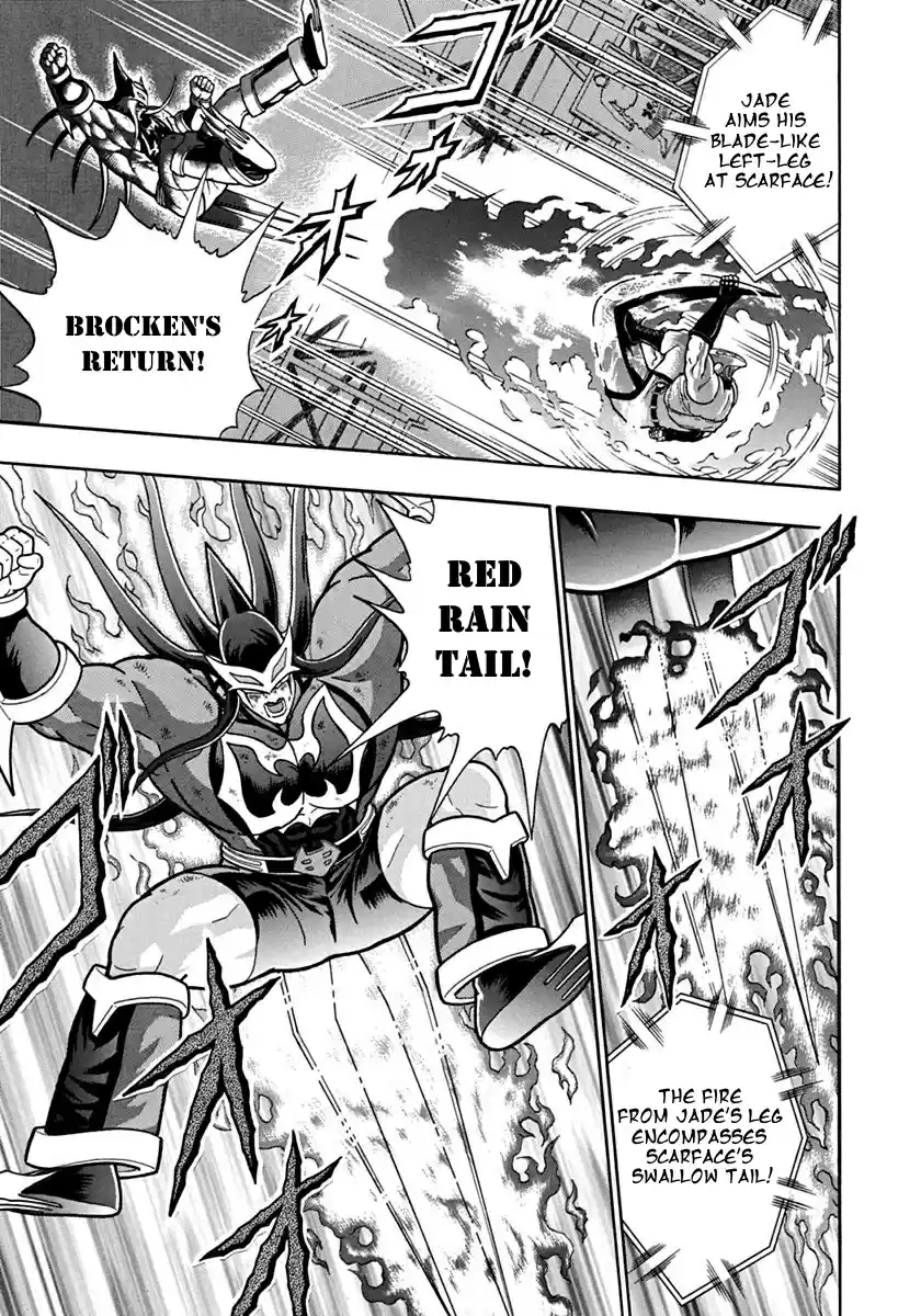 Kinnikuman Nisei: Ultimate Chojin Tag 106 The Fateful Tag-Attack!