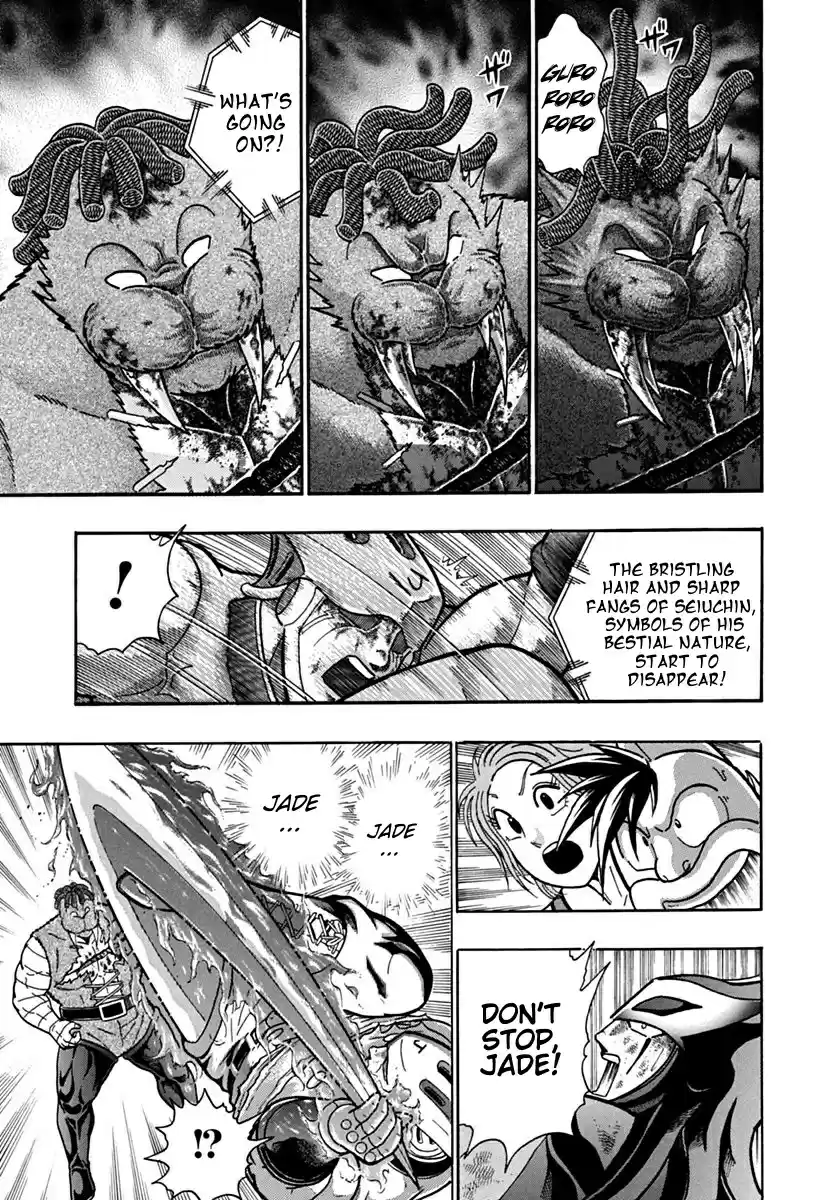 Kinnikuman Nisei: Ultimate Chojin Tag 106 The Fateful Tag-Attack!