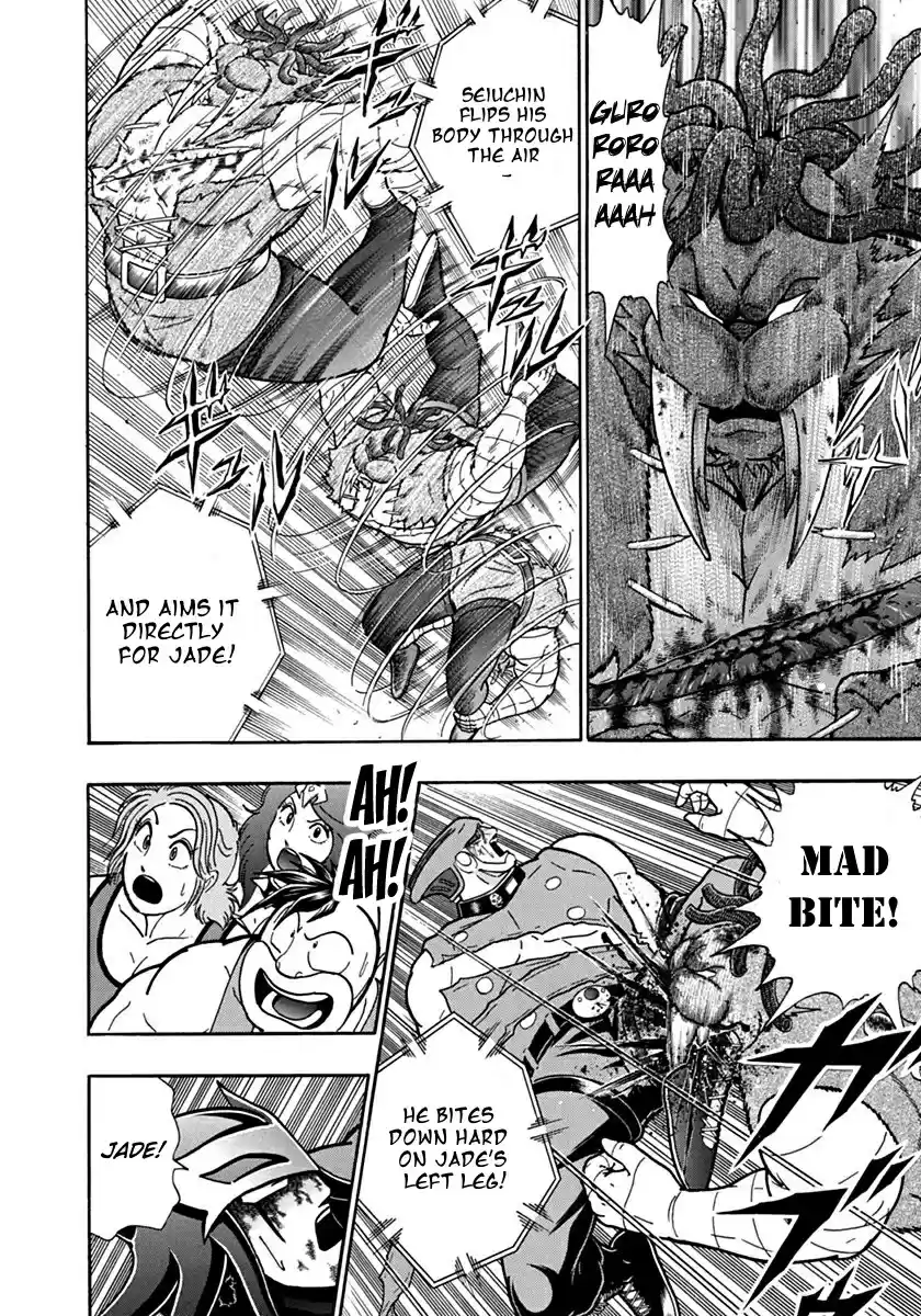 Kinnikuman Nisei: Ultimate Chojin Tag 107 The Justice Chojin!