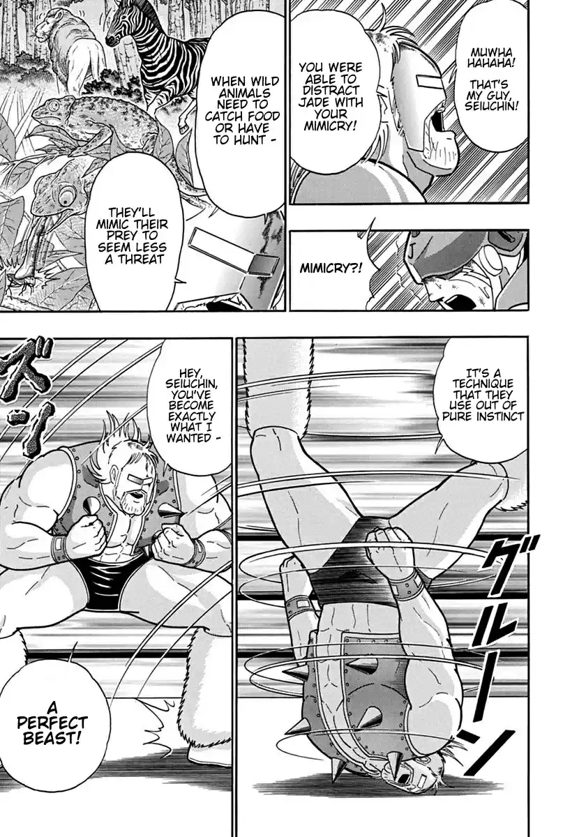 Kinnikuman Nisei: Ultimate Chojin Tag 107 The Justice Chojin!