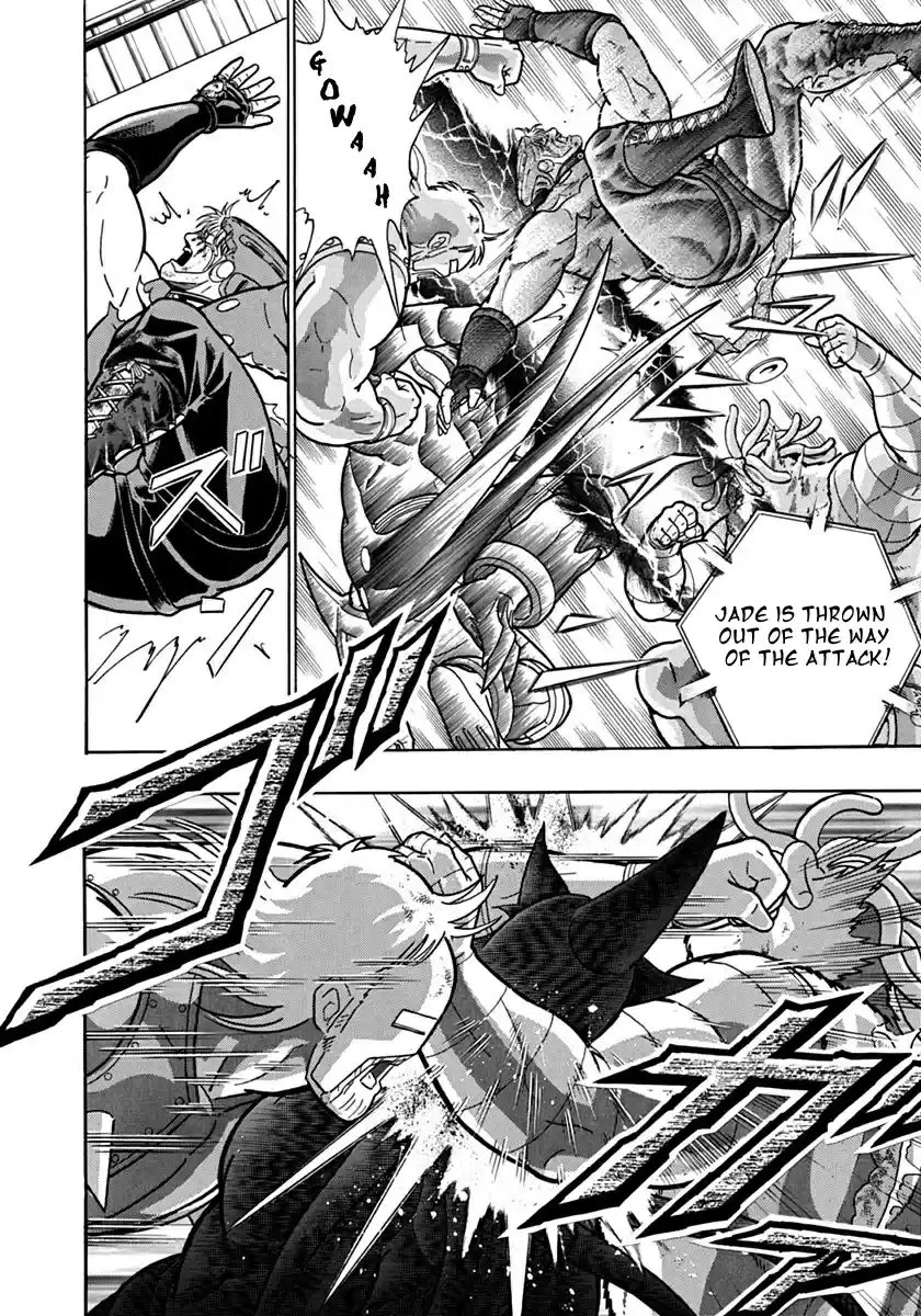 Kinnikuman Nisei: Ultimate Chojin Tag 107 The Justice Chojin!