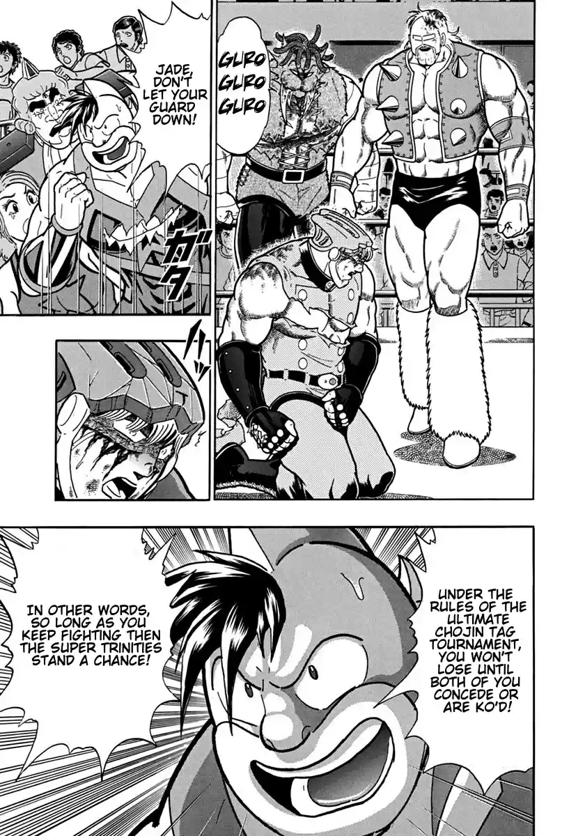 Kinnikuman Nisei: Ultimate Chojin Tag 108 The Final Blow!