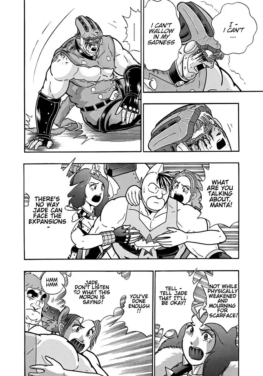 Kinnikuman Nisei: Ultimate Chojin Tag 108 The Final Blow!