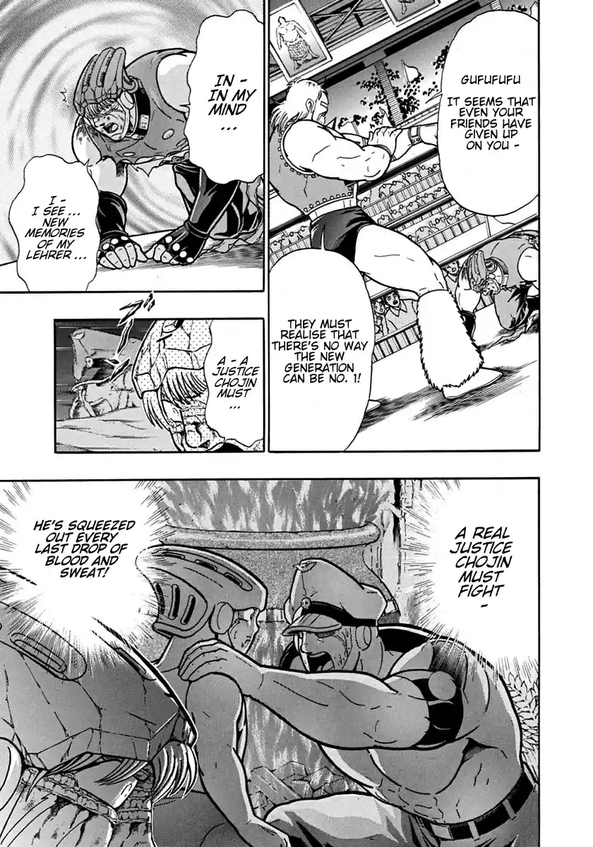 Kinnikuman Nisei: Ultimate Chojin Tag 108 The Final Blow!