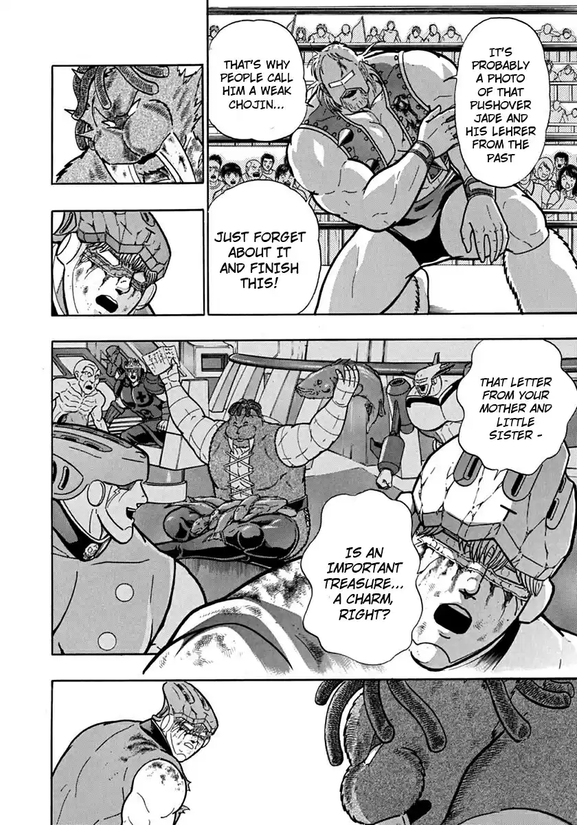 Kinnikuman Nisei: Ultimate Chojin Tag 109 A Justice Chojin's Resolve!