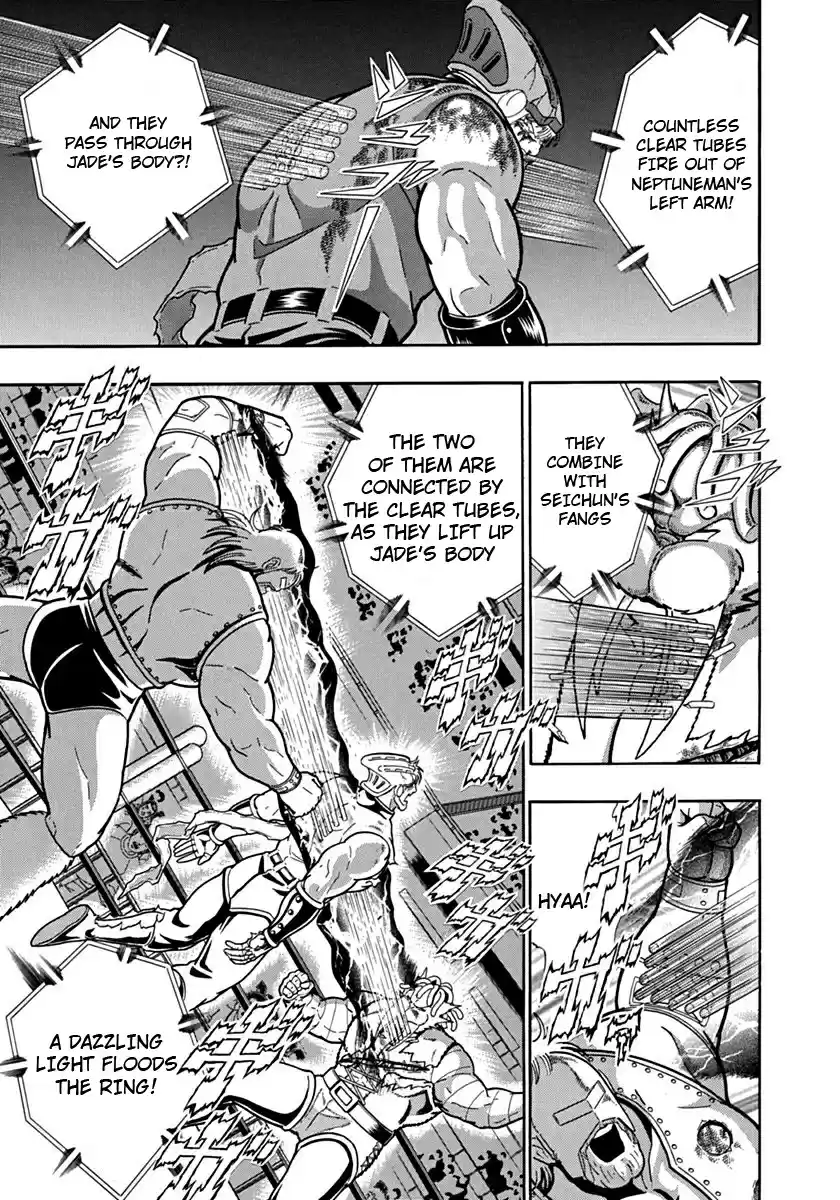 Kinnikuman Nisei: Ultimate Chojin Tag 109 A Justice Chojin's Resolve!