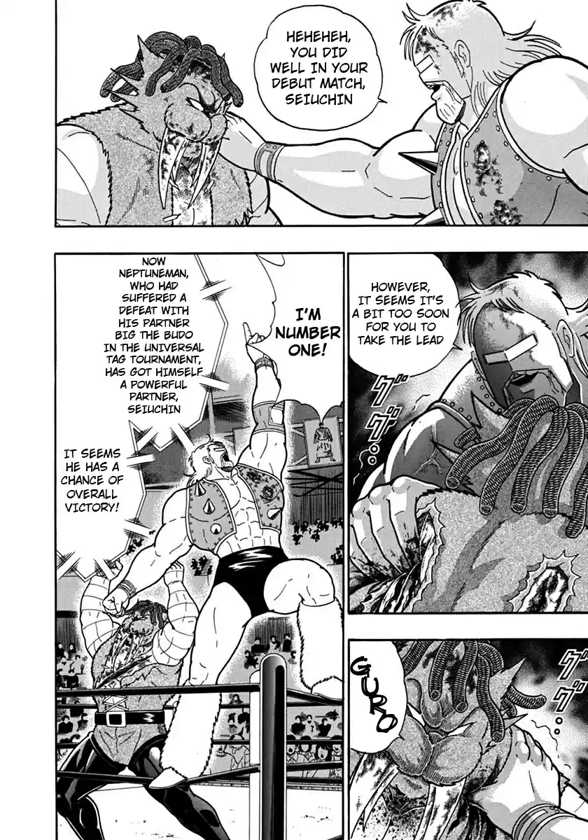 Kinnikuman Nisei: Ultimate Chojin Tag 109 A Justice Chojin's Resolve!