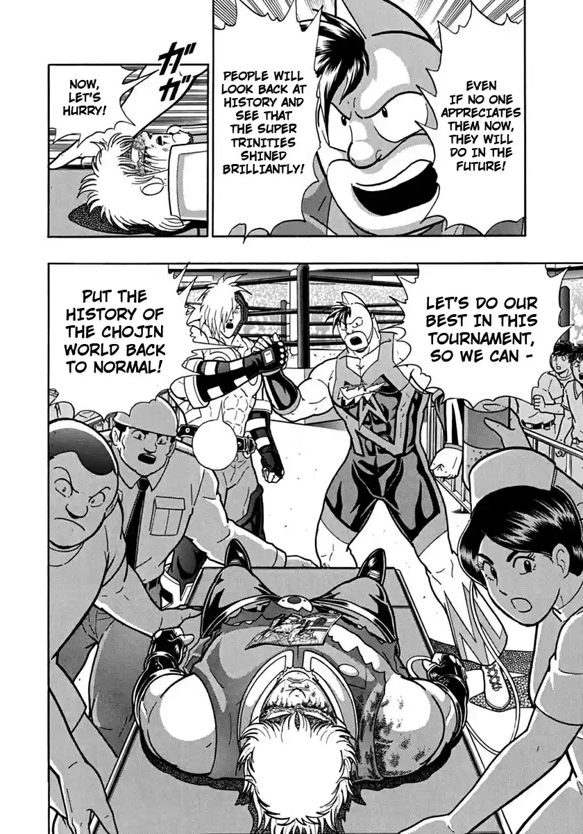 Kinnikuman Nisei: Ultimate Chojin Tag 109 A Justice Chojin's Resolve!