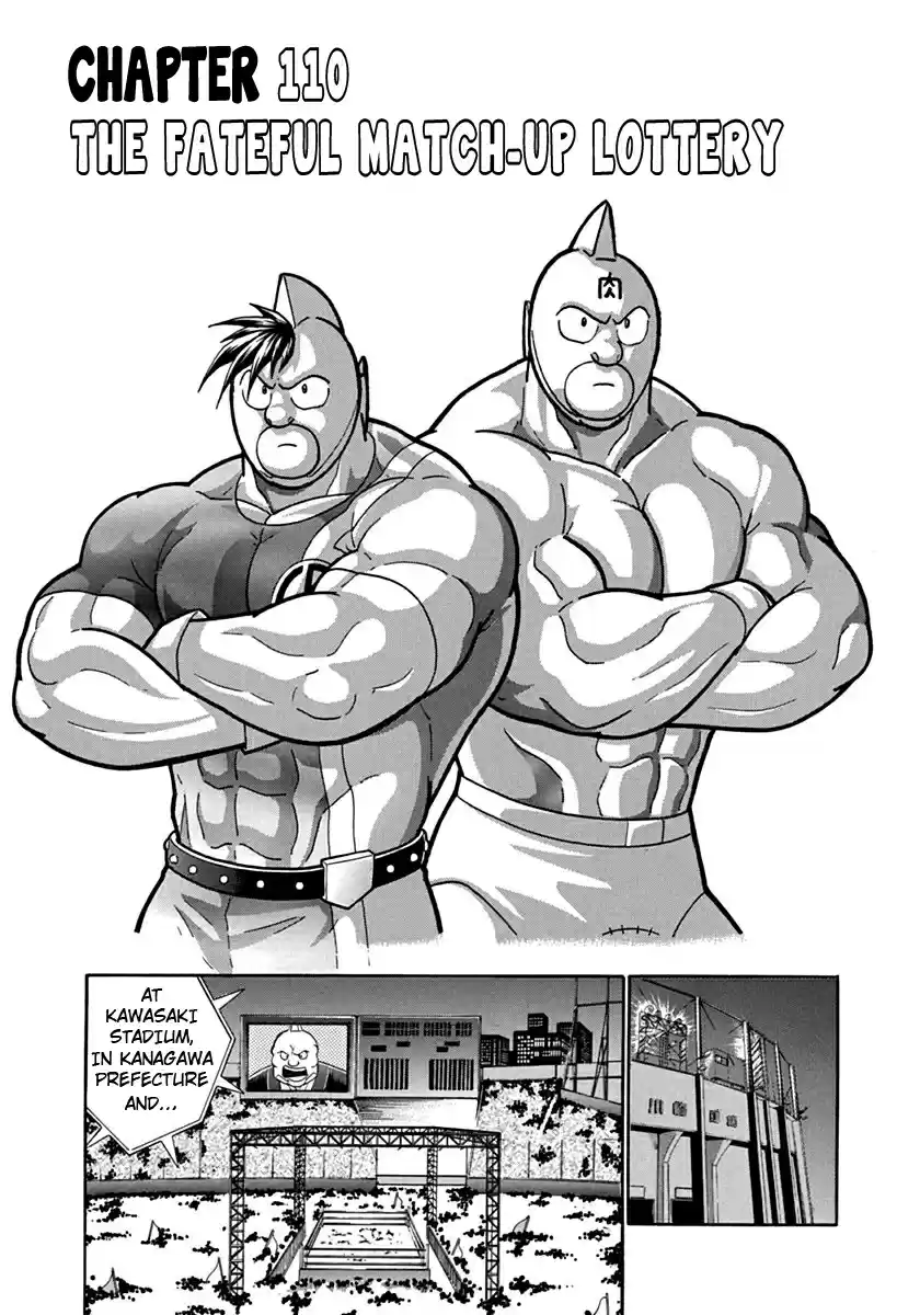 Kinnikuman Nisei: Ultimate Chojin Tag 110 The Fateful Match-up Lottery!