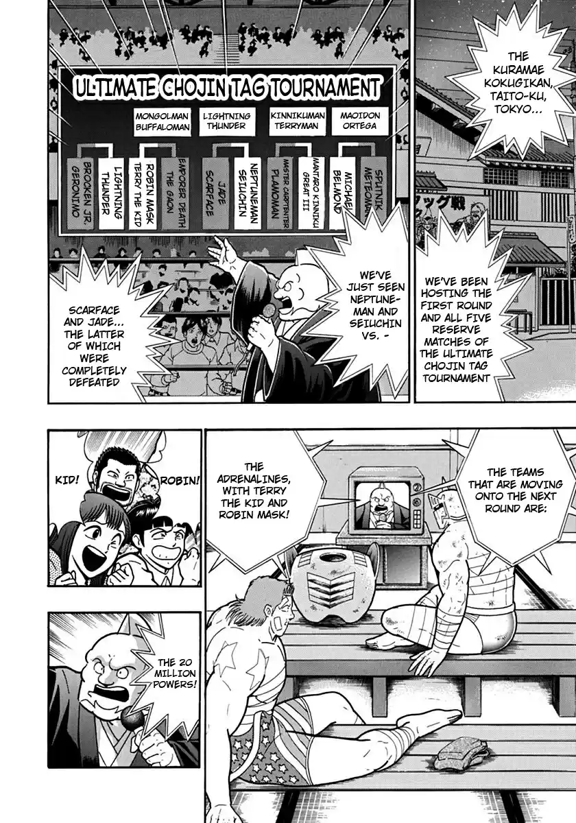 Kinnikuman Nisei: Ultimate Chojin Tag 110 The Fateful Match-up Lottery!