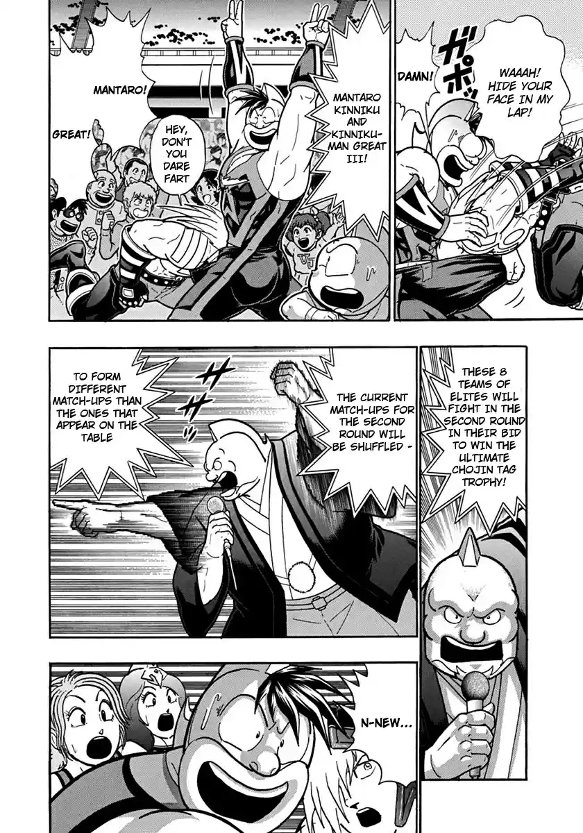 Kinnikuman Nisei: Ultimate Chojin Tag 110 The Fateful Match-up Lottery!