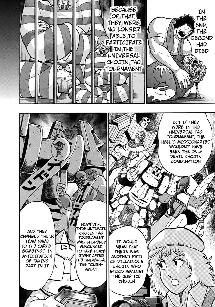 Kinnikuman Nisei: Ultimate Chojin Tag 110 The Fateful Match-up Lottery!