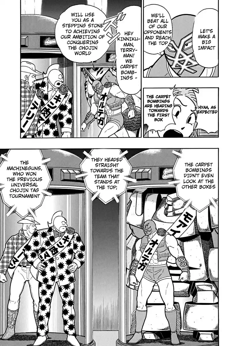 Kinnikuman Nisei: Ultimate Chojin Tag 111 An Explosive Situation?!