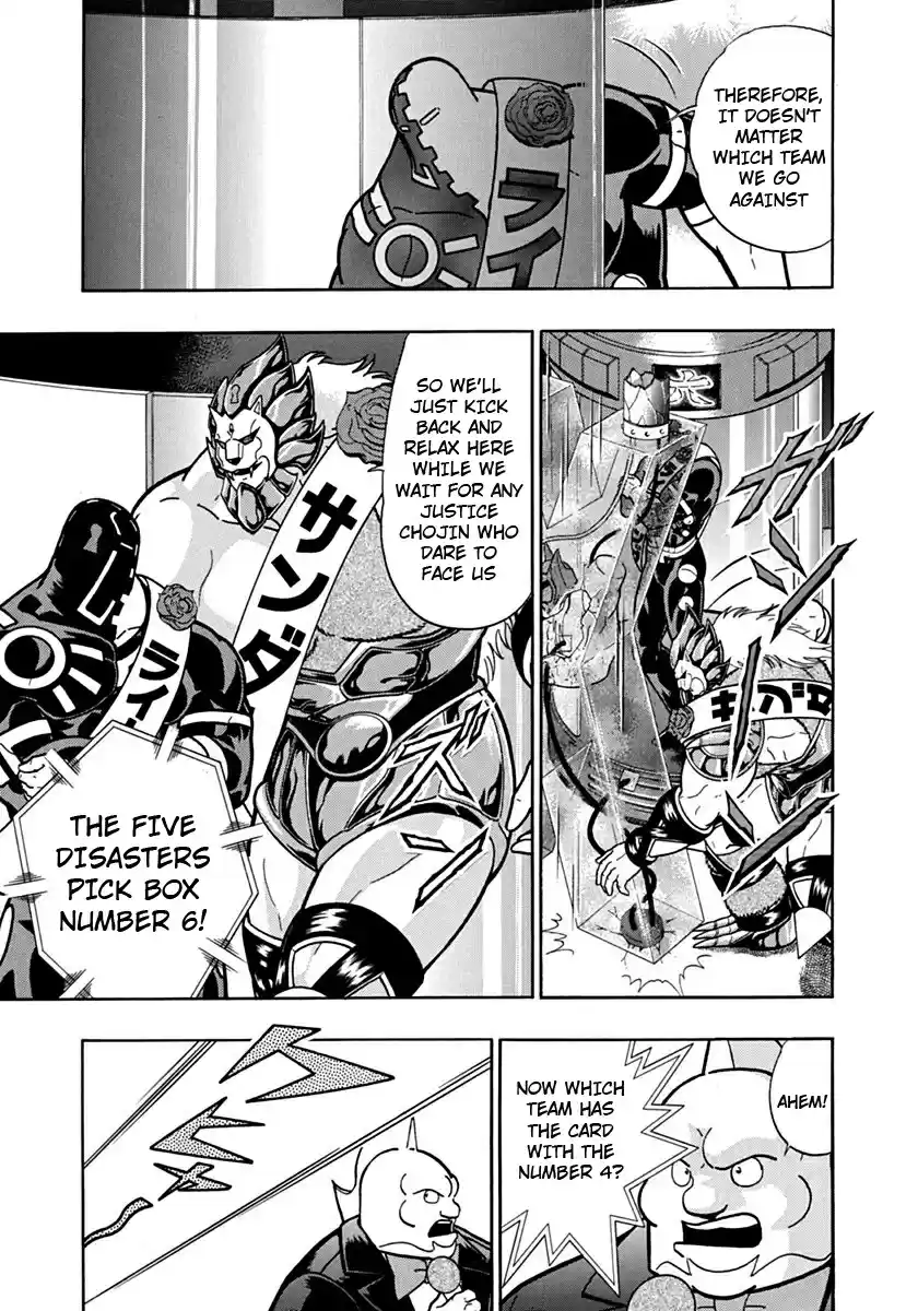 Kinnikuman Nisei: Ultimate Chojin Tag 111 An Explosive Situation?!