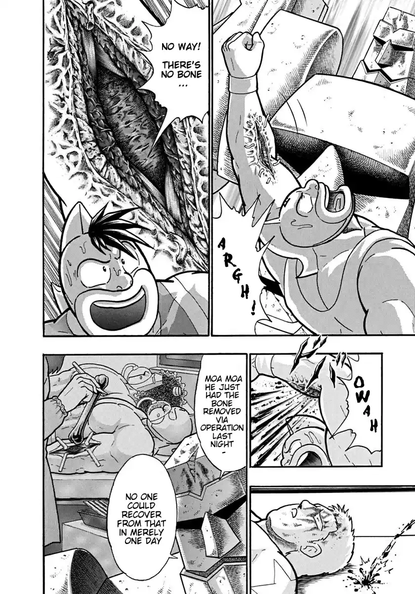 Kinnikuman Nisei: Ultimate Chojin Tag 124 Another Trial of Lies!