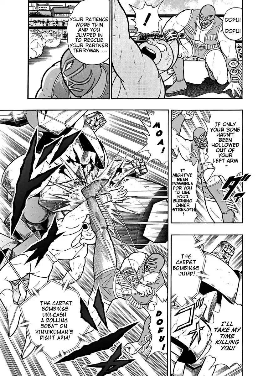 Kinnikuman Nisei: Ultimate Chojin Tag 124 Another Trial of Lies!