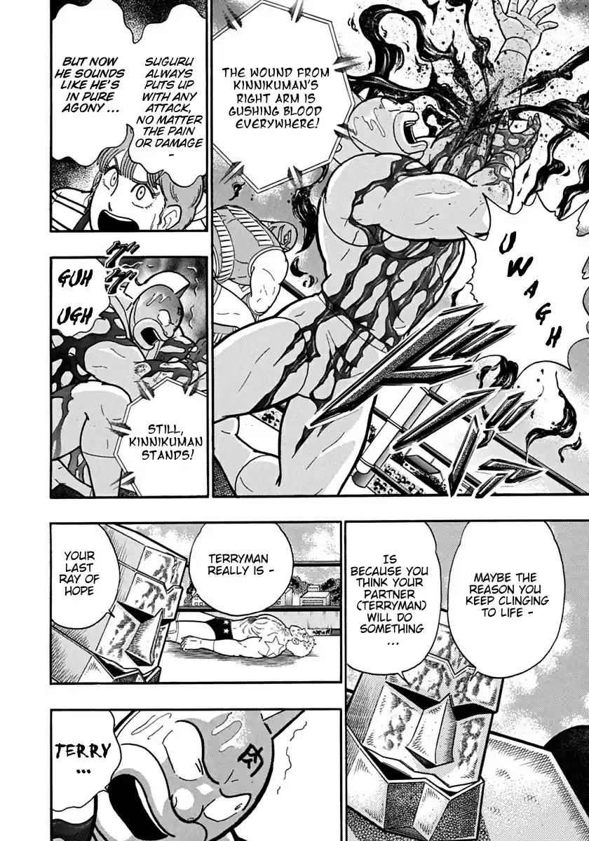 Kinnikuman Nisei: Ultimate Chojin Tag 124 Another Trial of Lies!